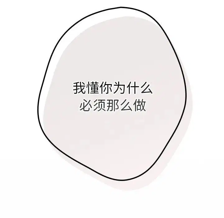 第64話