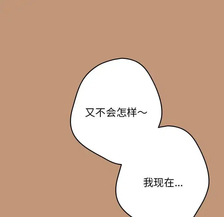 第64話