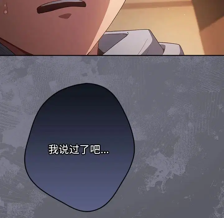 第64話