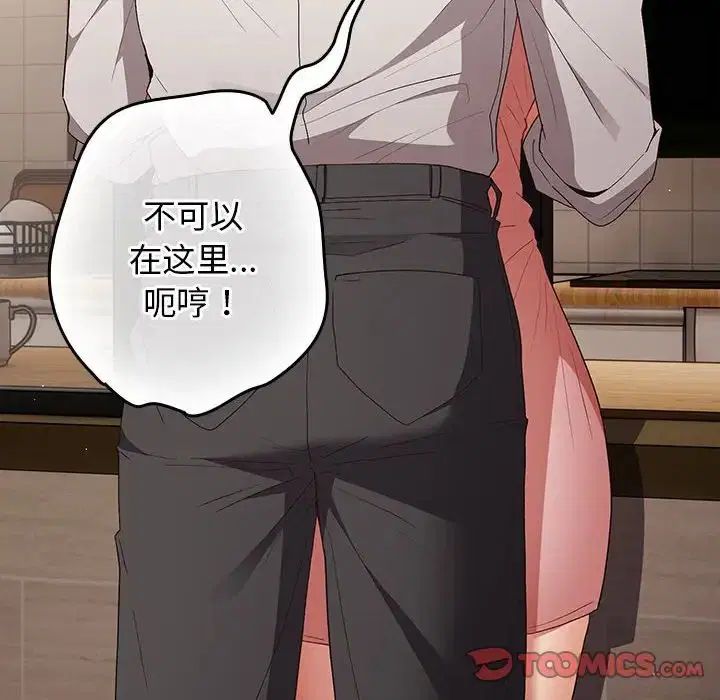 第64話