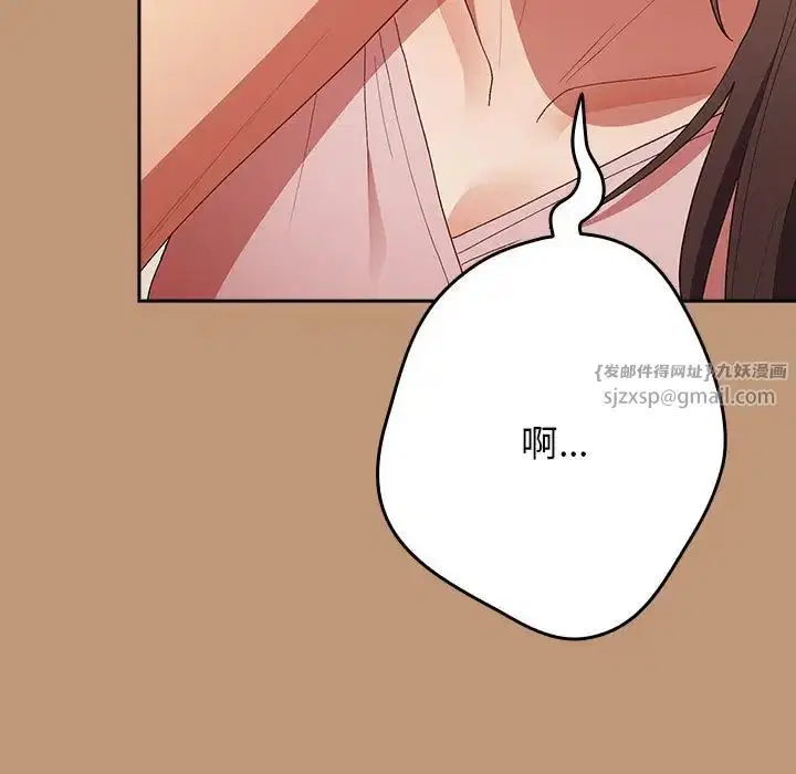 第64話