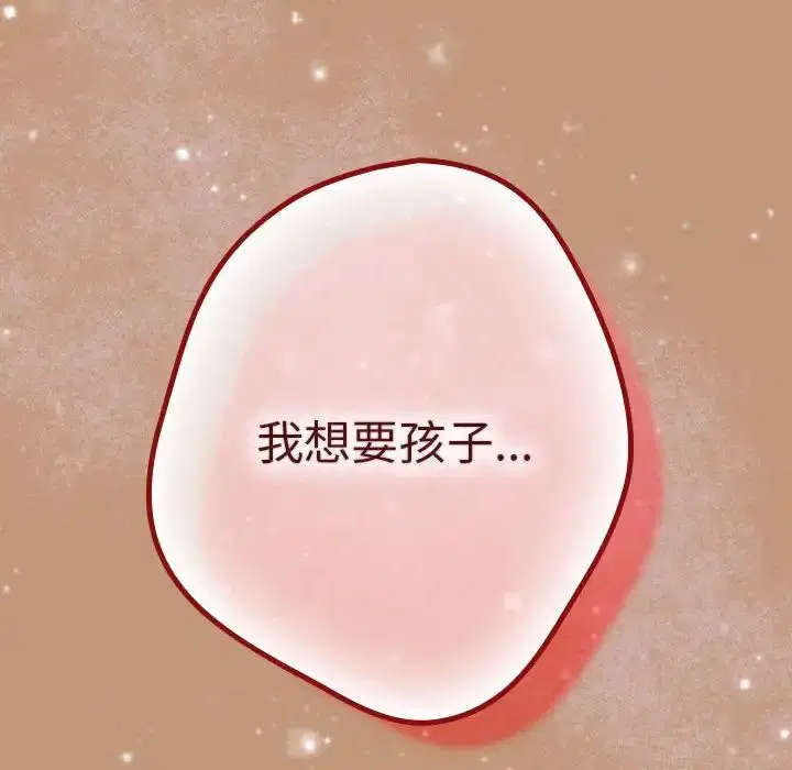 第64話