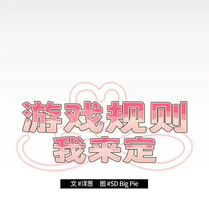第64話