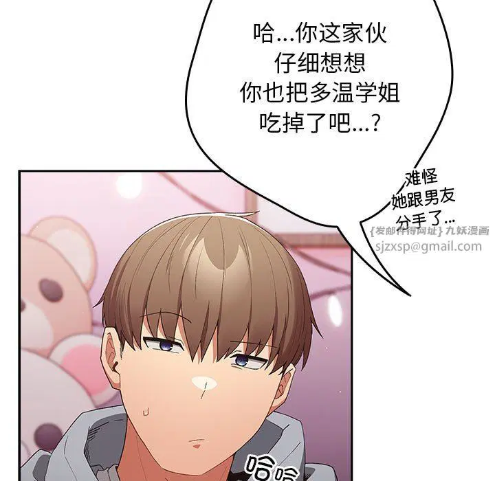第65話