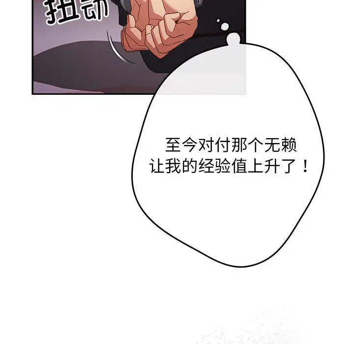 第65話