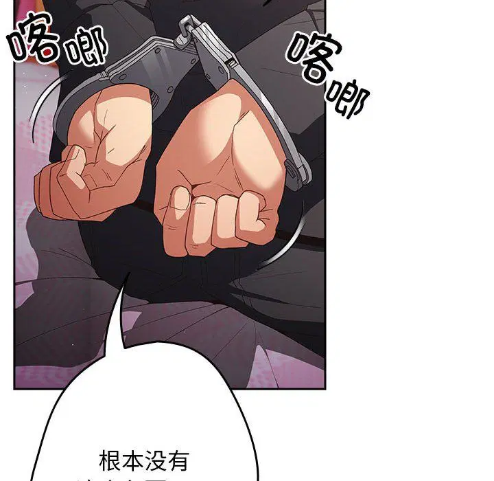 第65話