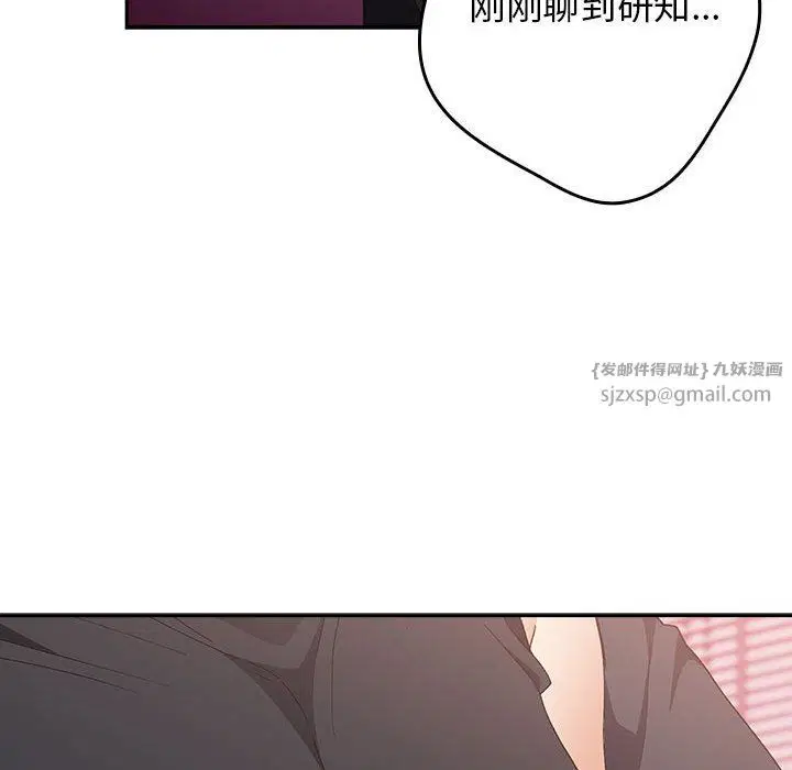 第65話