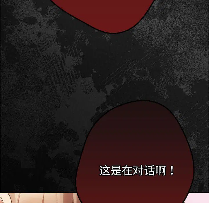 第65話