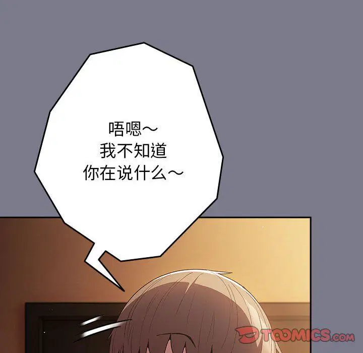 第65話