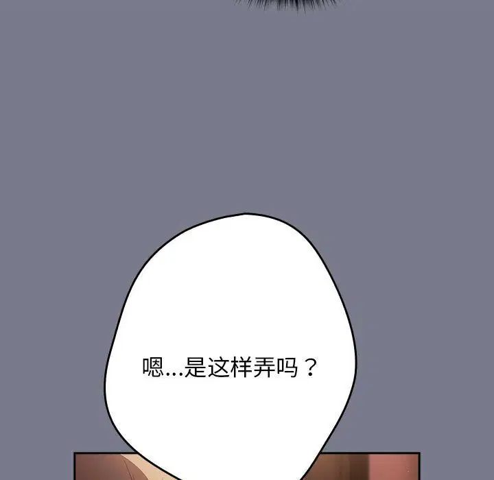 第65話