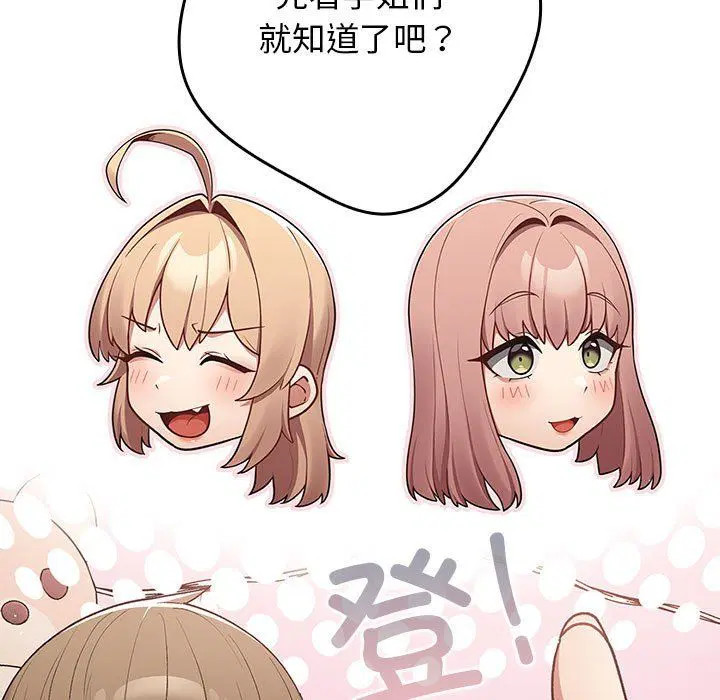 第65話