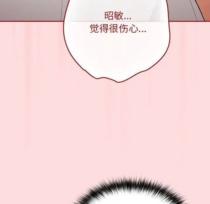 第68話
