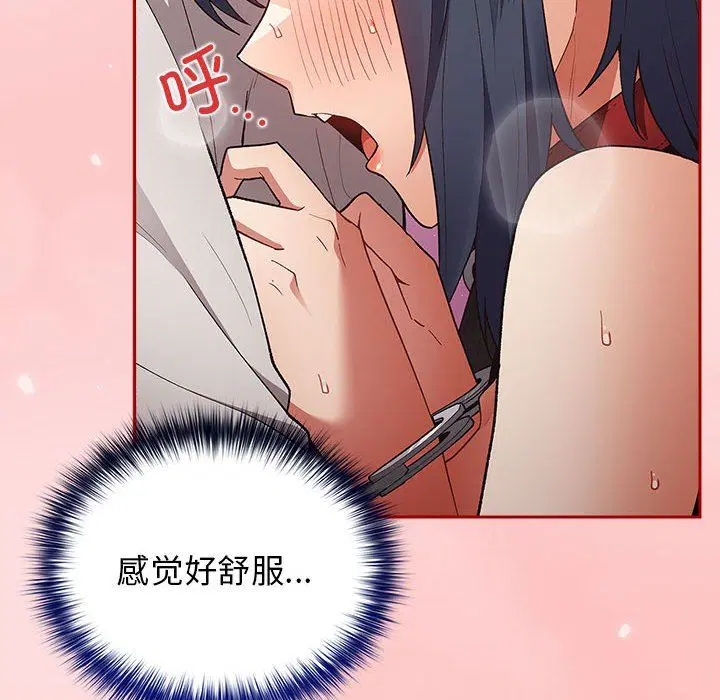 第68話