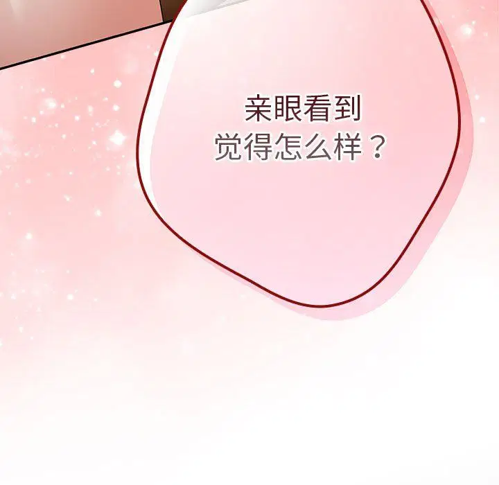 第70話