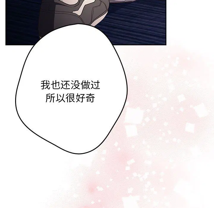 第70話