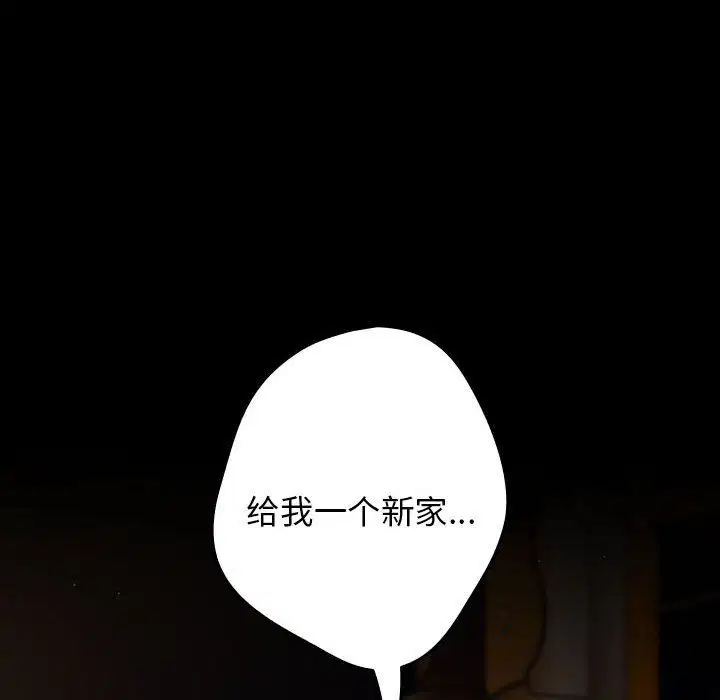 第70話