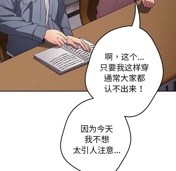 第70話