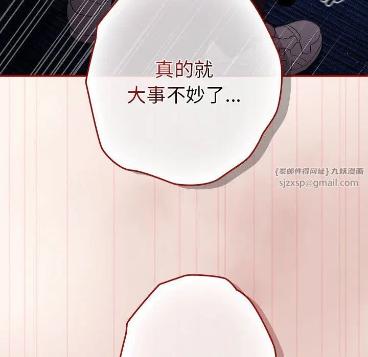 第71話