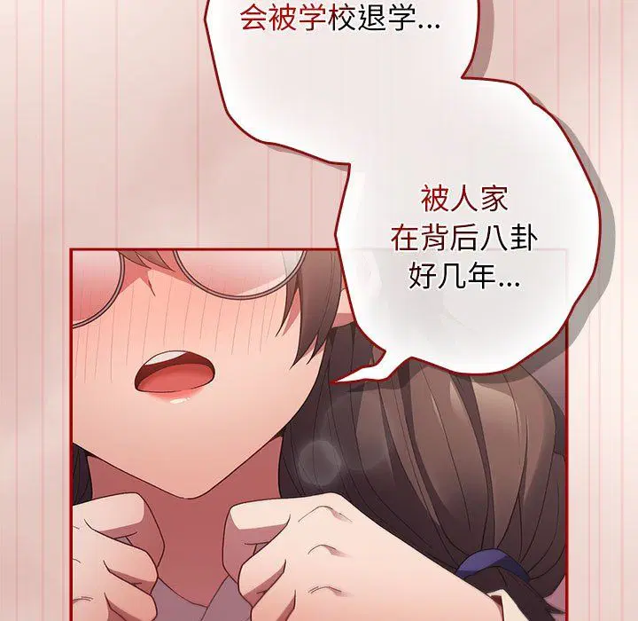 第71話