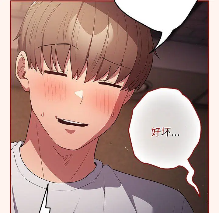 第71話