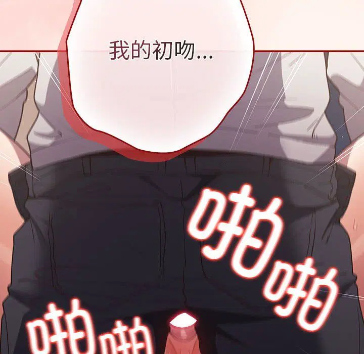 第71話