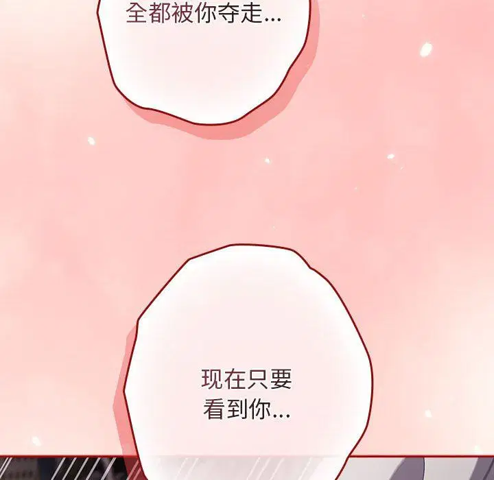 第71話