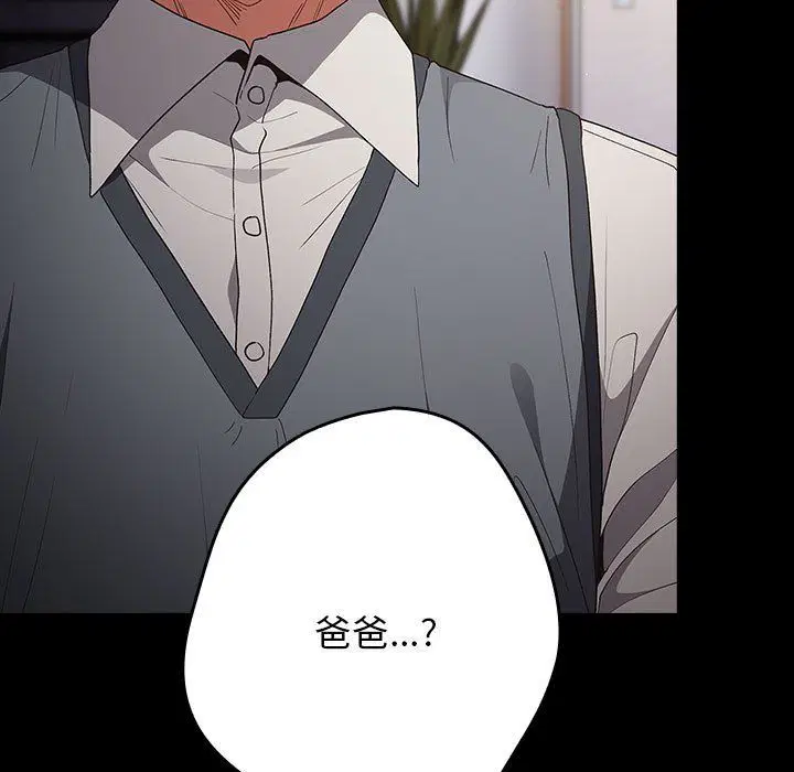 第71話