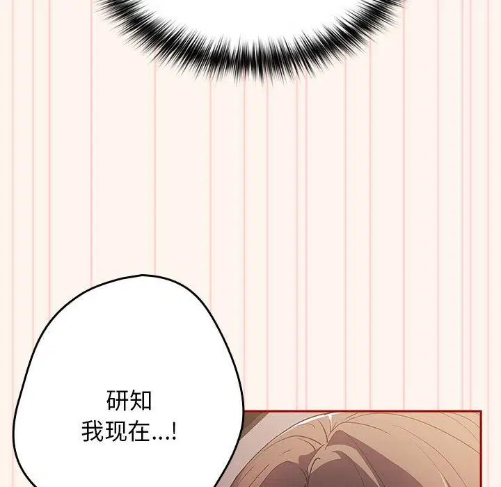 第71話