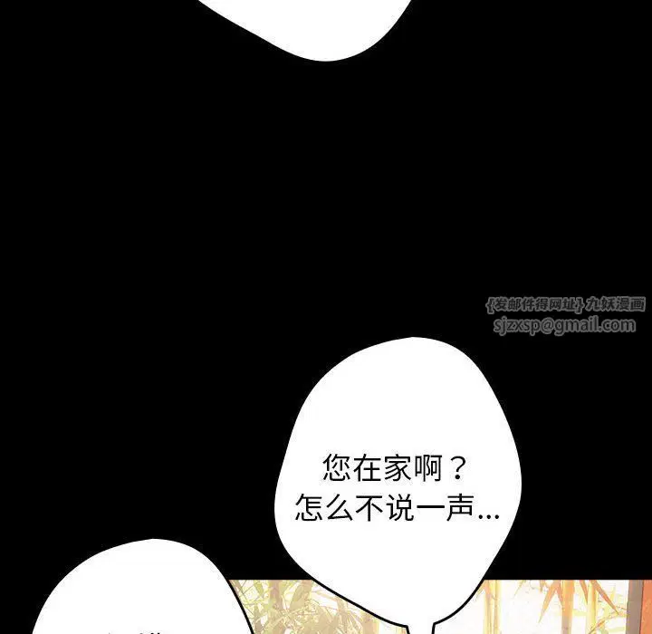 第71話