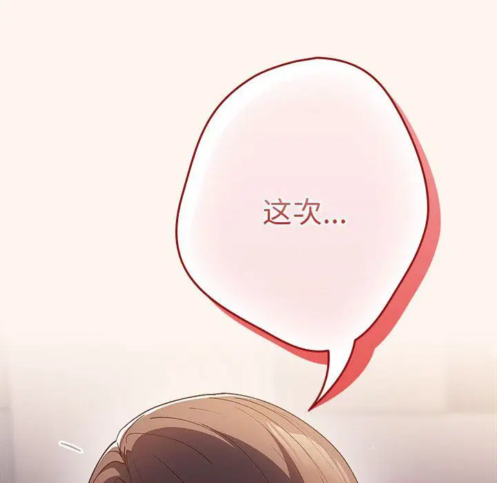 第71話