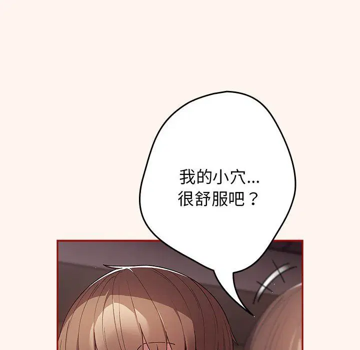 第71話