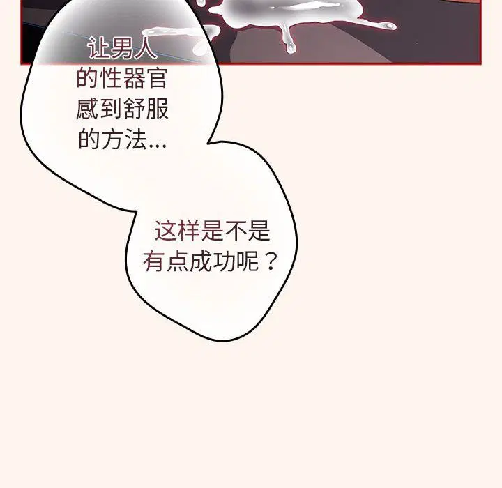 第71話
