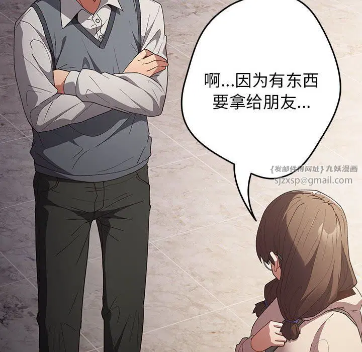 第71話