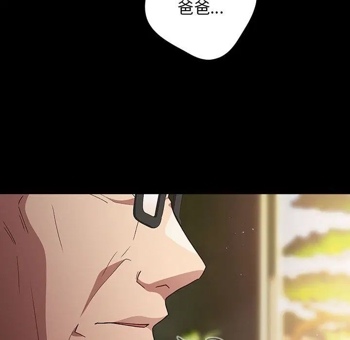 第71話