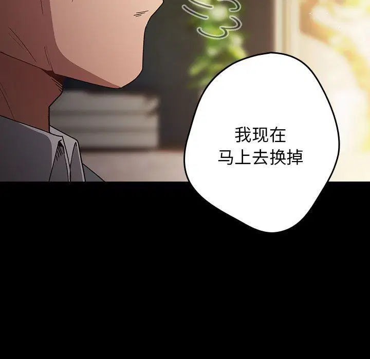 第71話