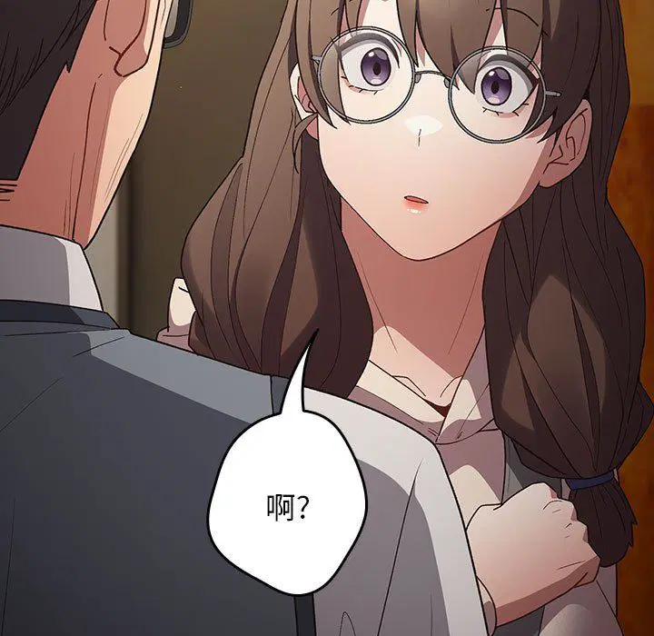 第71話