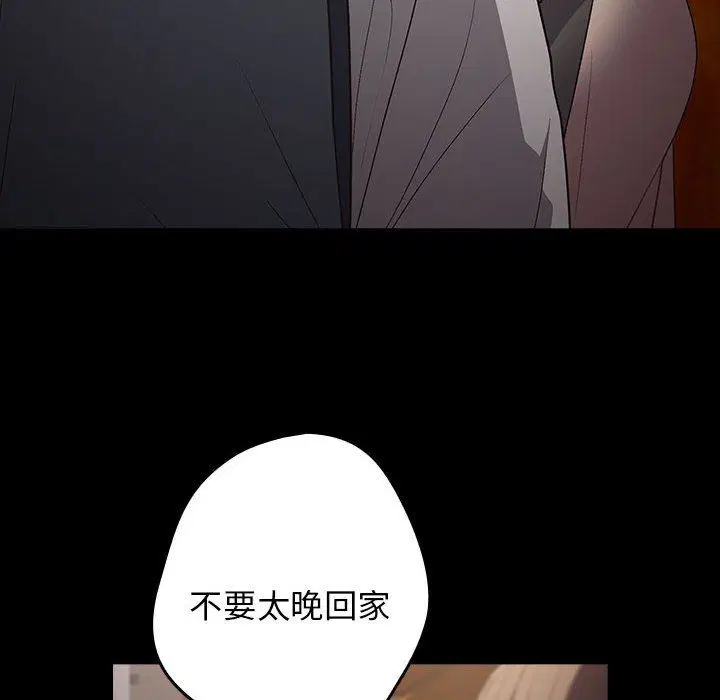 第71話