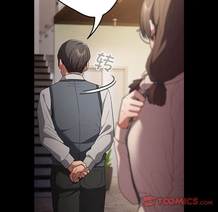 第71話