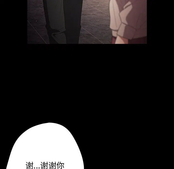 第71話