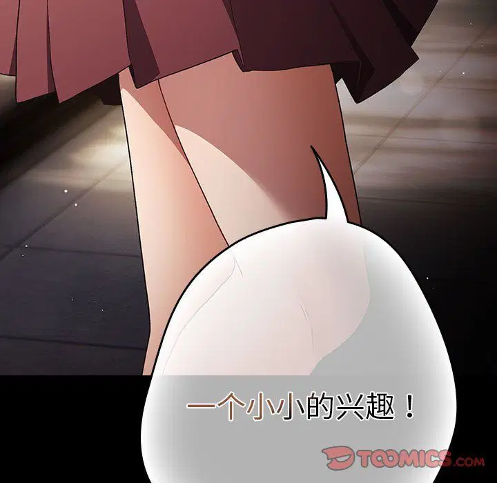 第71話