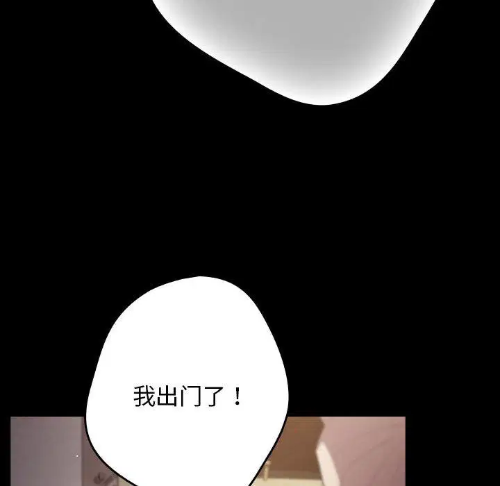 第71話