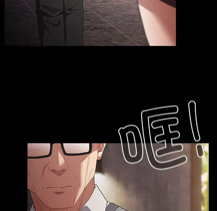 第71話