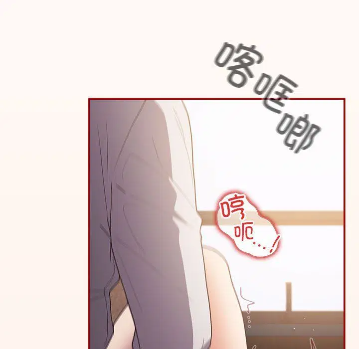 第71話
