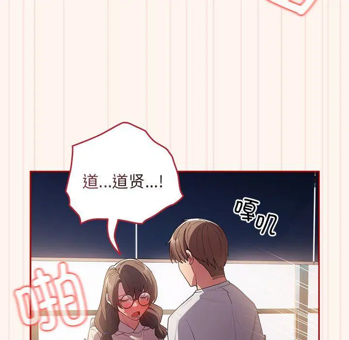 第71話