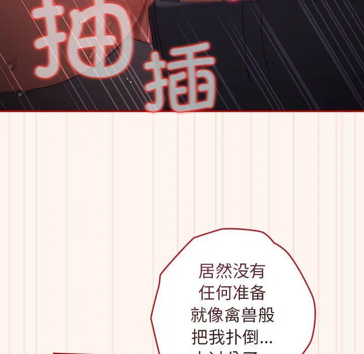 第71話