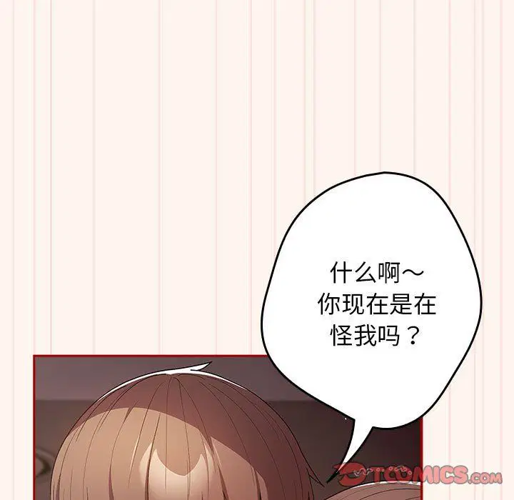 第71話