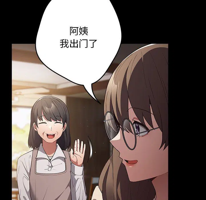 第71話