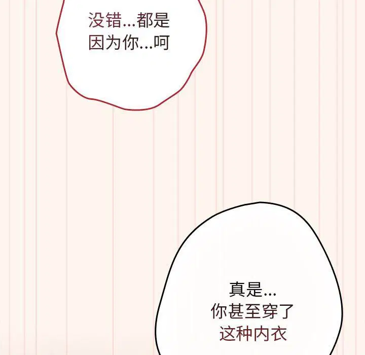 第71話