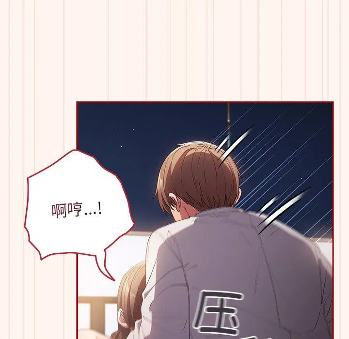 第71話