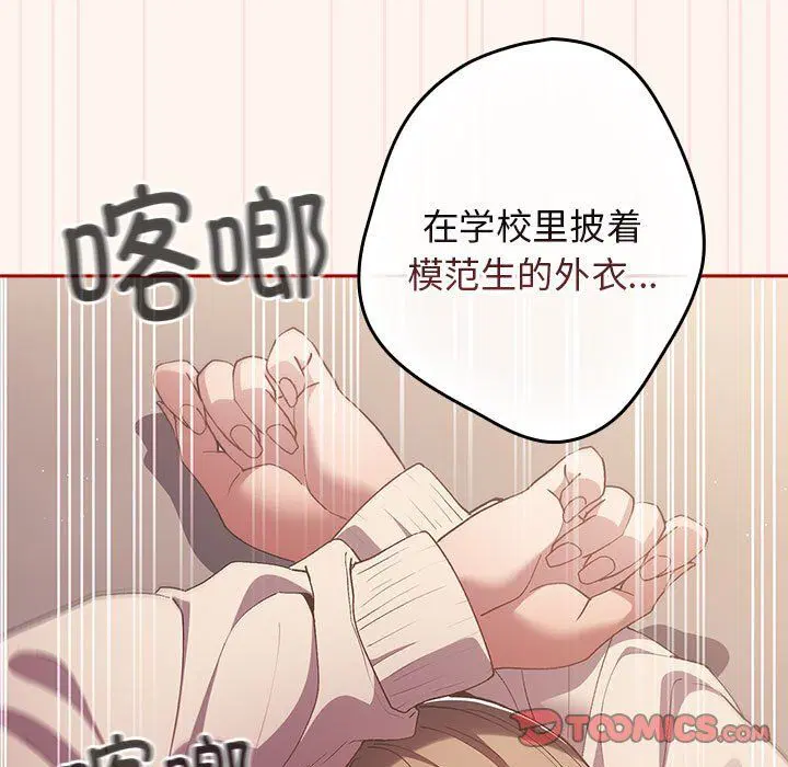 第71話